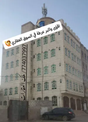 Building for Sale in Sana'a Sa'wan