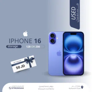 IPHONE 16 ( 128GB ) USED /// ايفون 16 ذاكرة 128 مستعمل وكاله