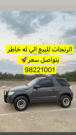 رنجات ميثود