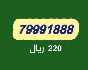 Omantel VIP mobile numbers in Muscat