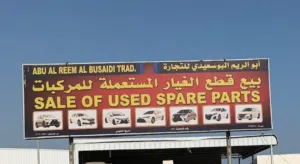 يتوفر جميع قطع غيار