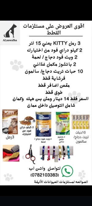 ‏خدمات العناية بالحيوانات‏3
