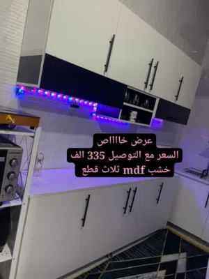 كاونترات خشب تركي تفصال عرض خاص السعر يشمل التوصيل
