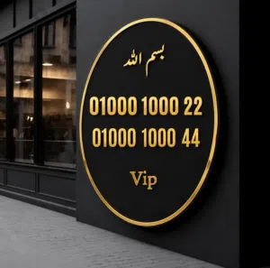اعلى خطوط الف الف لكبار رجال الاعمال