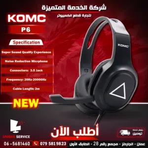 سماعات براند كوميك تصميم مريح KOMC P6 Headset For PS4/ Mobile Gaming Headset PC/ phone headset