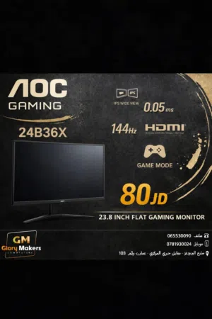 اكبر تشكيلة شاشات AOC Gaming