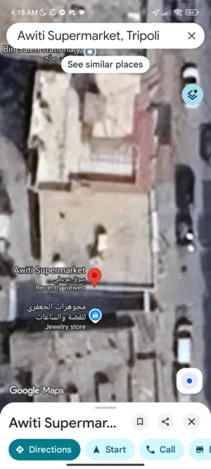 Residential Land for Sale in Tripoli Al-Hashan