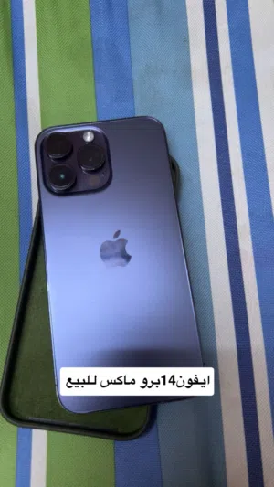 Apple iPhone 14 Pro Max 128 GB in Al Batinah