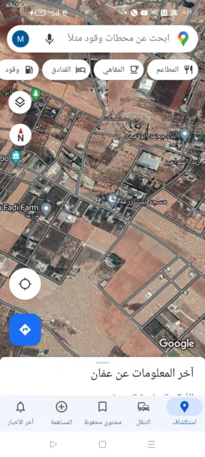 Farm Land for Sale in Amman Naour