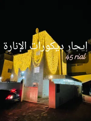 ديكورات إضاءة المنزل/ house light decorations