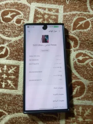 للبيع او للبدل على انفنكس جي تي 30 برو او جي تي 20 برو.  شوف الوصف