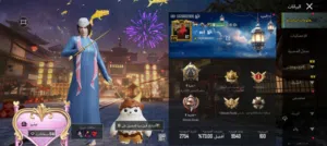 حساب ببجي للبيع