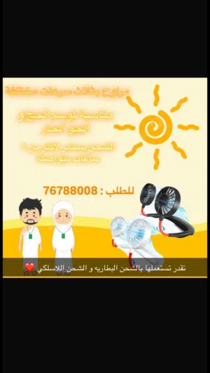 Westinghouse 2 - 2.4 Ton AC in Muscat