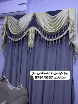 كراسي صاله
