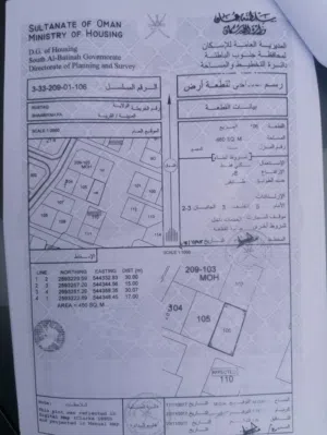 أرض سكنية بولاية الرستاق الشعبية خلف محطة نفط عمان للبيـــــــــــــع