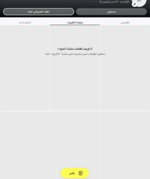 Social Media Accounts and Characters for Sale in Ras Al Khaimah