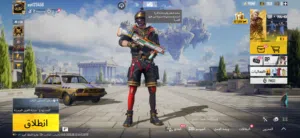 Pubg Accounts and Characters for Sale in Tartous