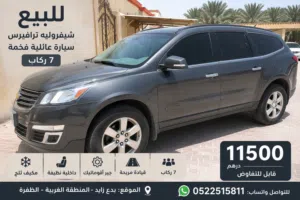 سياره للبيع ب سبع ركاب