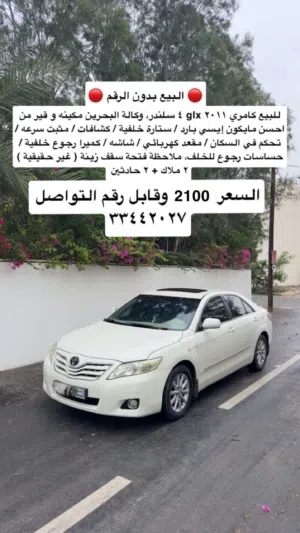 Used Toyota Camry in Muharraq