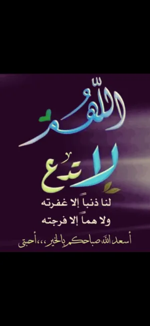 أبو سلطان الداوود 