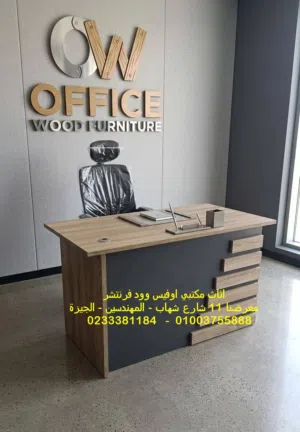 مكاتب موظفين مكاتب ادارية اثاث مكتبي اسعار وموديلات مميزة