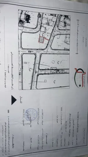منزل للبيع