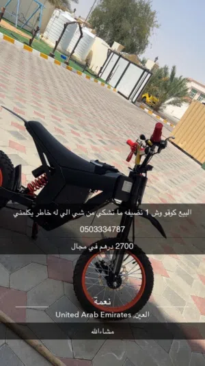 كوقو وش 1 نضيفه