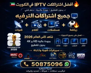 جميع الاشتراكات الجني