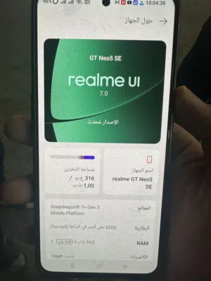 GT Neo5 SE