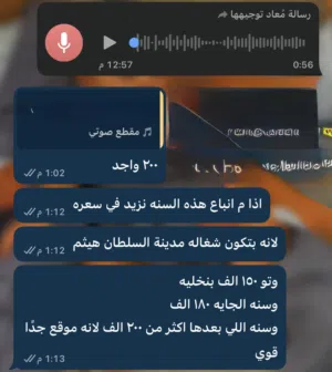 منزل للبيع في قلب المعبيله سوبر كورنر مقابل الاشارات مستحيل تحصل بهذا السعر
