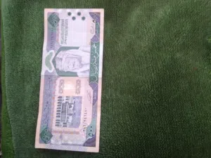 خمس مائة ريال سعودي قديم للبيع