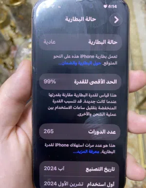 iPhone 16 pro