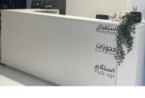 كاونتر كبير للبيع shop counter for sale
