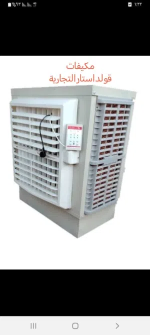 Other 1.5 to 1.9 Tons AC in Northern Sudan