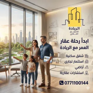 160 m2 3 Bedrooms Apartments for Sale in Irbid Al Rahebat Al Wardiah