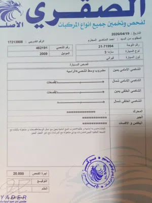 Used Mazda 3 in Amman