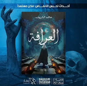 ‏كتب ‏.‏ جديد‏0