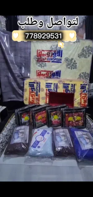 عرض خاص ولمده محدوده