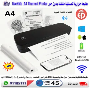 عرض خاص طابعة A4 حرارية لاسلكية محمولة بدون حبر Portable Thermal Printer