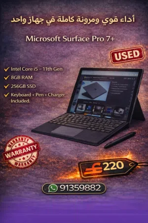 جهاز Microsoft 7 plus عملي متعد الاستخدامات  Powerful performance and full flexibility in one device