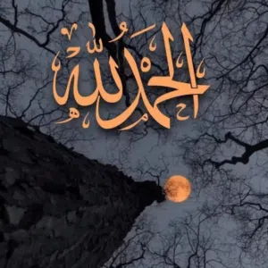 مـالٕك 