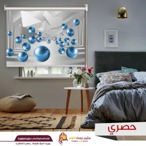 ستائر رول قماش بنار 440 جرام تفصيل حسب الطلب 150*200سم 22000