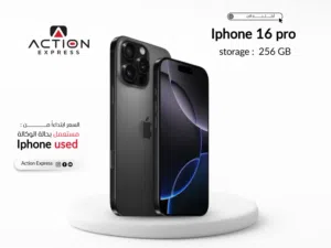 IPHONE 16 PRO ( 256GB ) USED // ايفون 16 برو ذاكره 256 جيجا مستعمل بحاله الوكاله