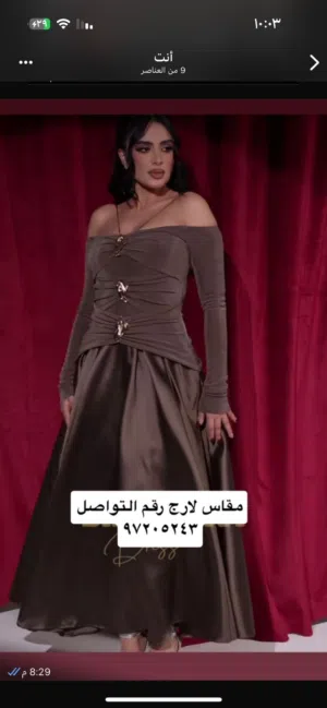 نظف نظيف حيل