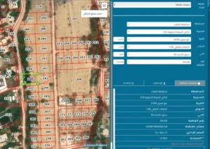 Residential Land for Sale in Jordan Valley Dead Sea