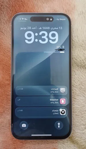 مطلوب ايفون 14 برو او بروماكس للتبديل مع ايفون 15 (دون الحاجة لدفع مبلغ زائد)
