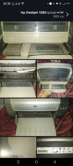 طباعه (برنتر) Hp Deskjet 1280