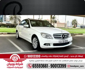 Used Mercedes Benz C-Class in Hawally