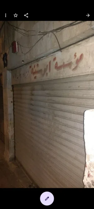 مخازن عدد 2 بجبل التاج طلوع عبود الشارع الرئيسي عماره منفصله واصل ماء وكهرباء