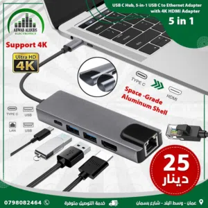 USB C Hub, 5-in-1 USB C to Ethernet Adapter with 4K HDMI Adapter